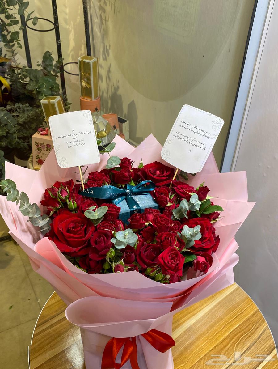 Abha gifts up to half a million, same-day delivery by courier64217875514625114