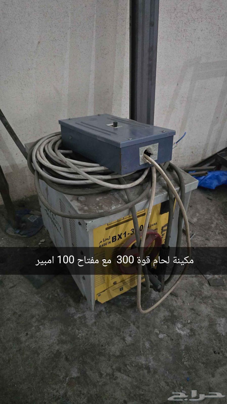 ادوات ورشة حداده للبيع شامل اللوحه64225270855169112