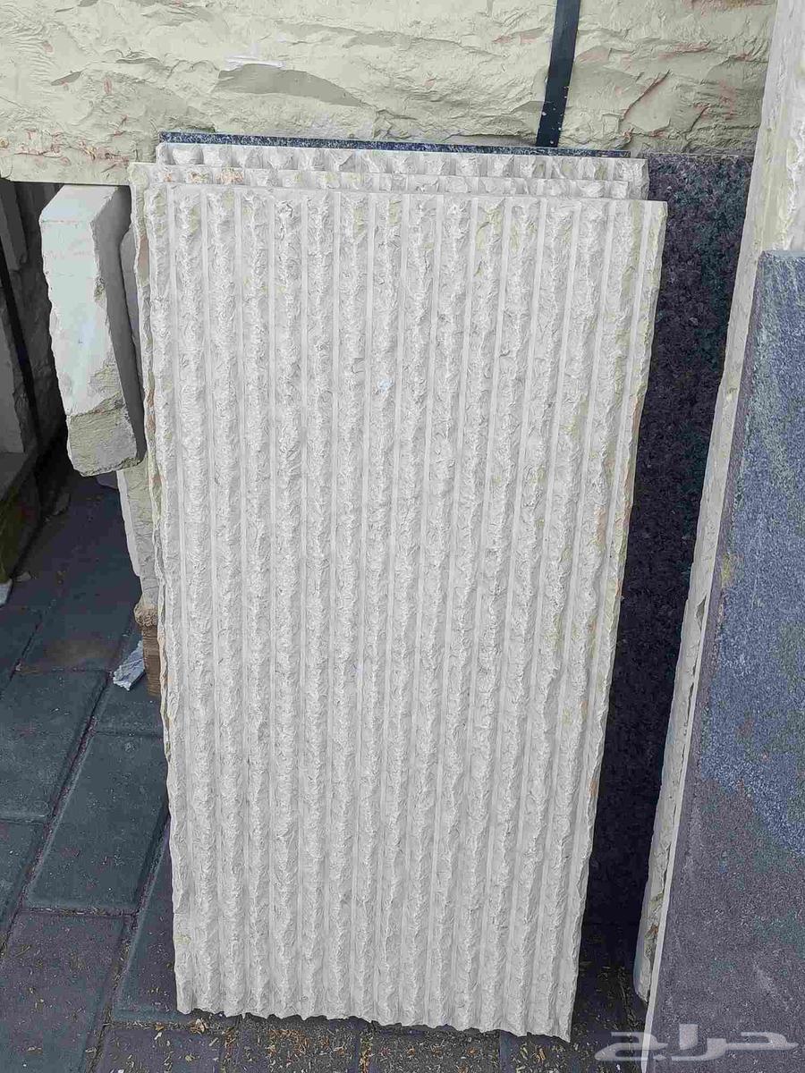 معلم حجر حج الرياض نساء64217875486722111