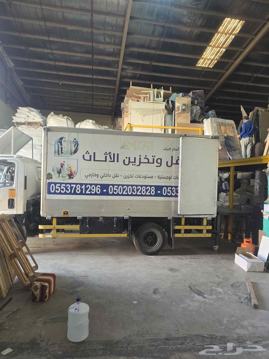 مستودع تخزين بضائع بالرياض تخزين اثاث مخازن لتخزين البضائع64217878703235112