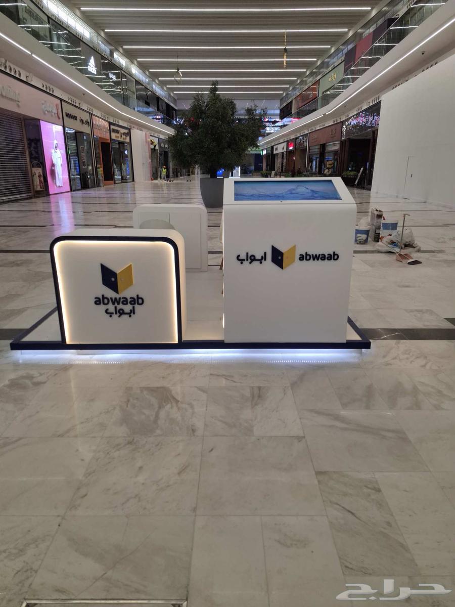 ورشه اعمال الاحتراف لبوثات المعارض والموتمرات64216703792641111