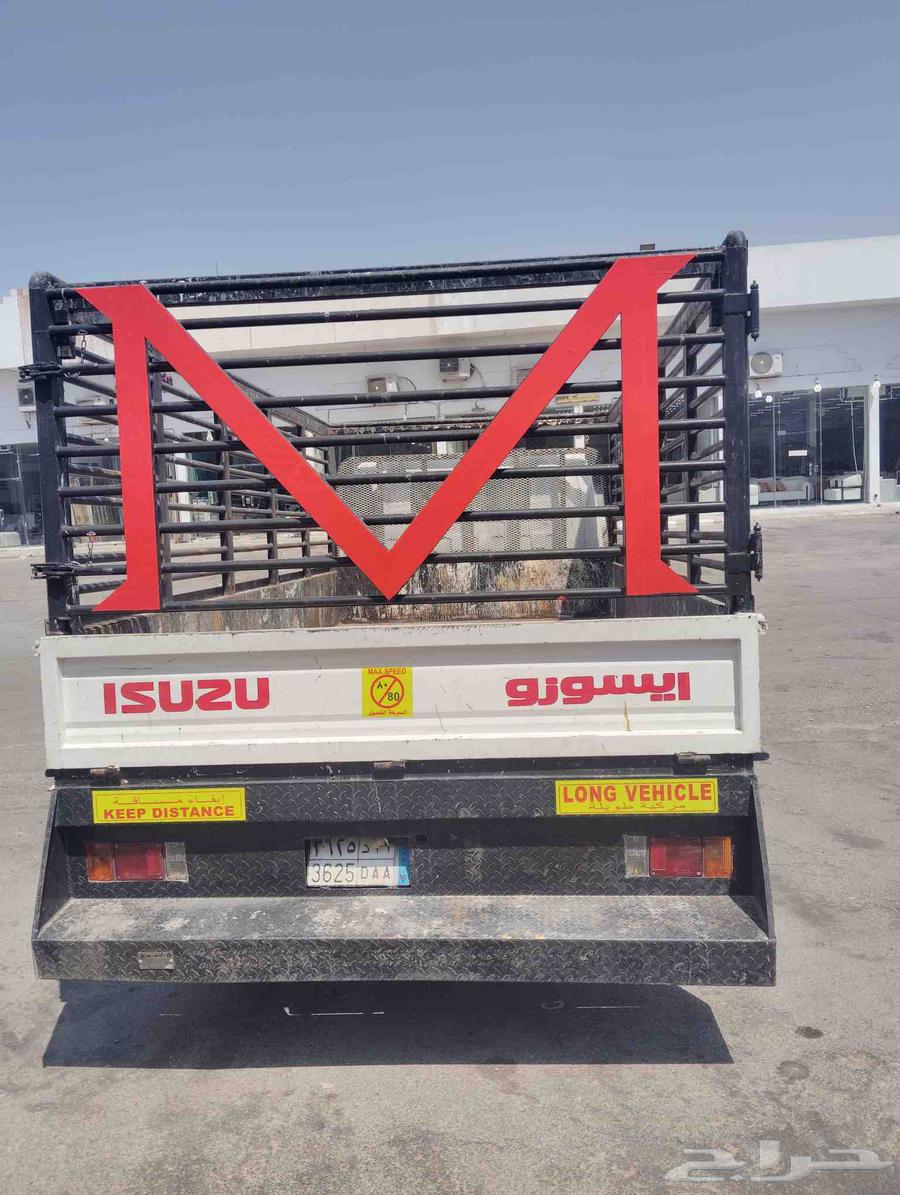 Travel within Riyadh, Dina five meters net64217878620801111