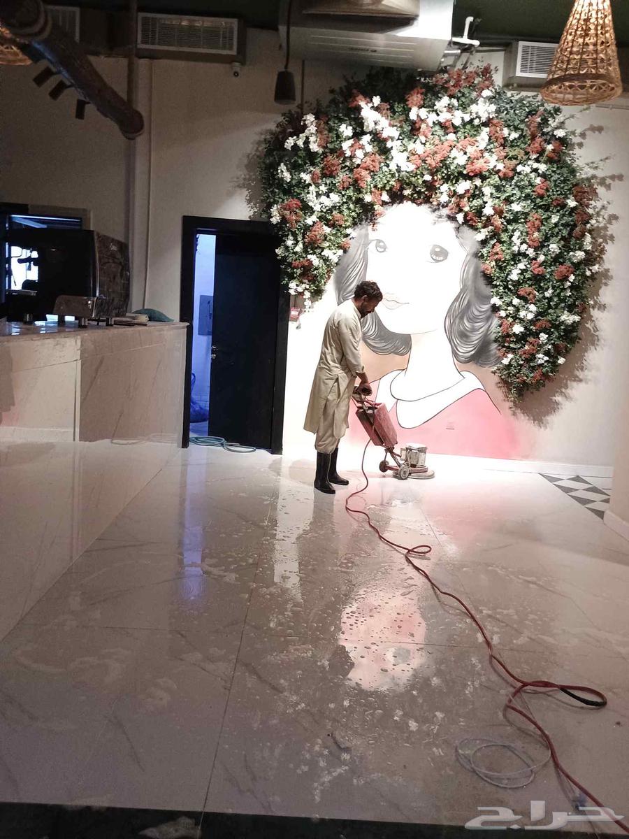 جلي بلاط تلميع رخام64217646233985110