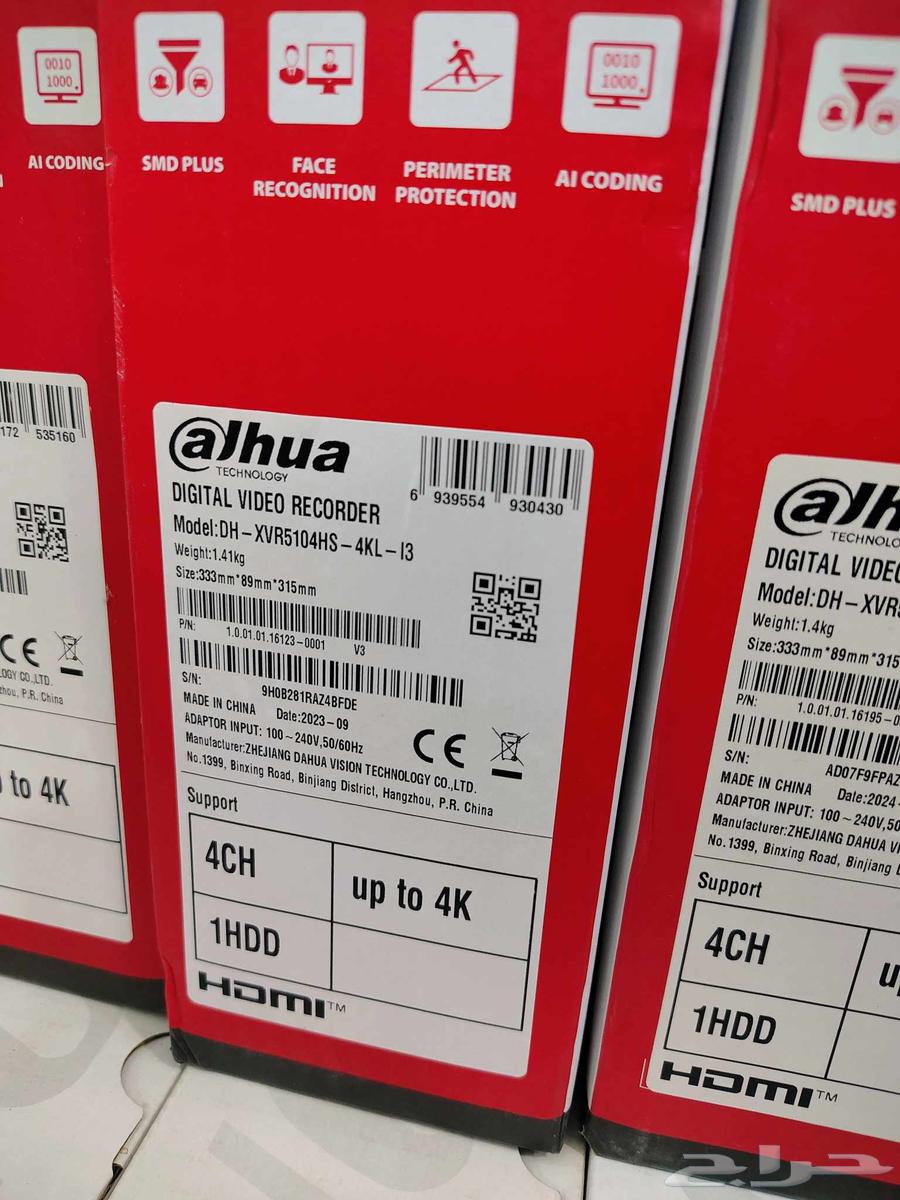 كاميرات مراقبة للمنازل والمحلات التجارية كاميرات الهداهوا عا64216946028930110