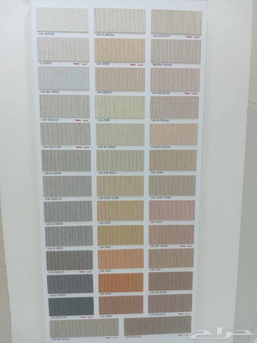 دهانات وديكورات وترميمات الرياض64225646012290112