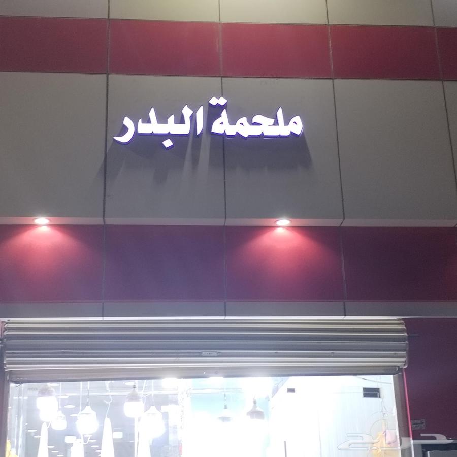 لوحة احروف بارزه محلات جديد و صيانة كلادينج بنر فليكس ستيكر64216945066242112