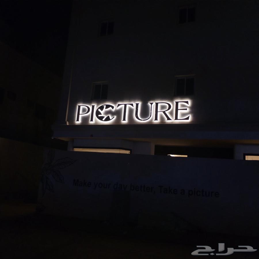 لوحة احروف بارزه محلات جديد و صيانة كلادينج بنر فليكس ستيكر64216945066242114