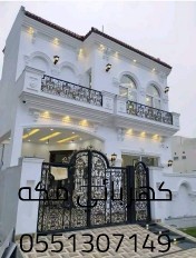 كهربائي مكة منازل وبيوت الشعر64216946727425113