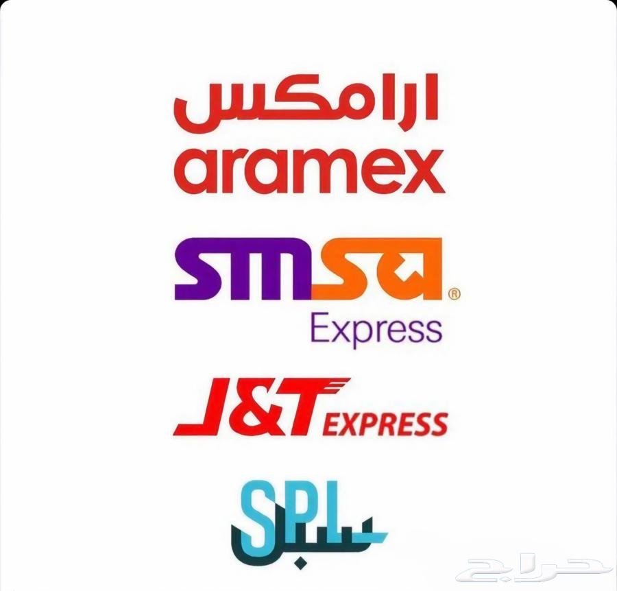 بوليصات شحن بأسعار مخفضه64216948069762110