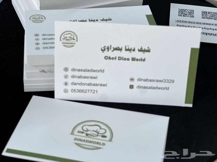 مصمم جرافك دعايه واعلان64218074601602113