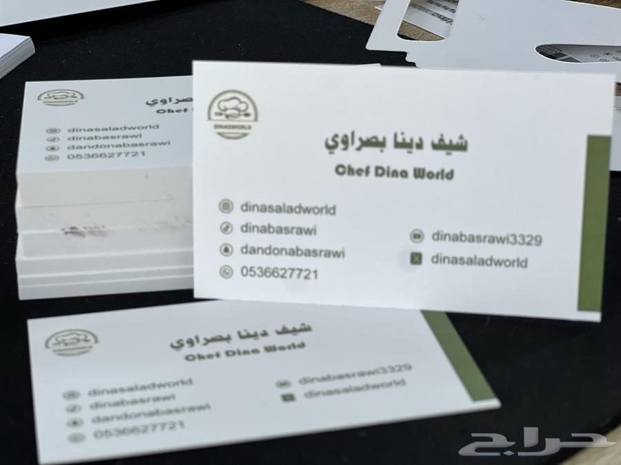 مصمم جرافك دعايه واعلان64218074601602114