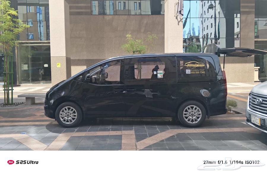 توصيل مشاوير بين المدن64217170584833110