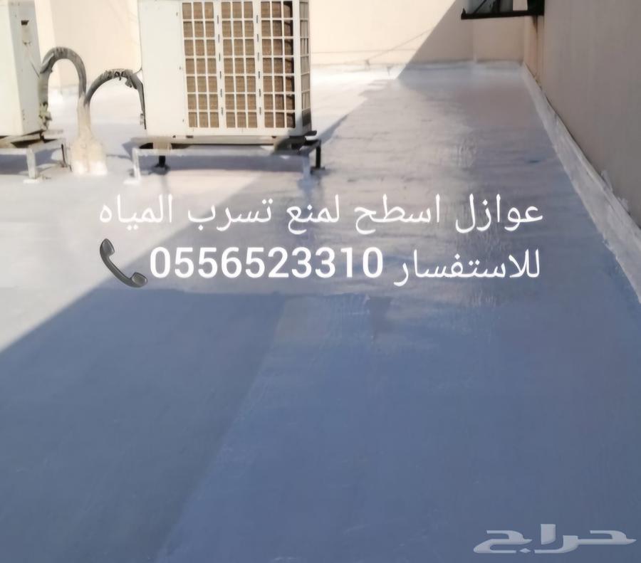 تركيب عوازل للاسطح مائيه وحراريه لمنع تسرب المياه64225641304321113
