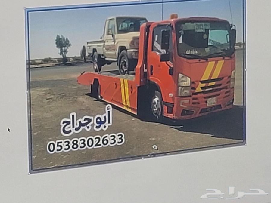 Jeddah Towing Service64225271628419112