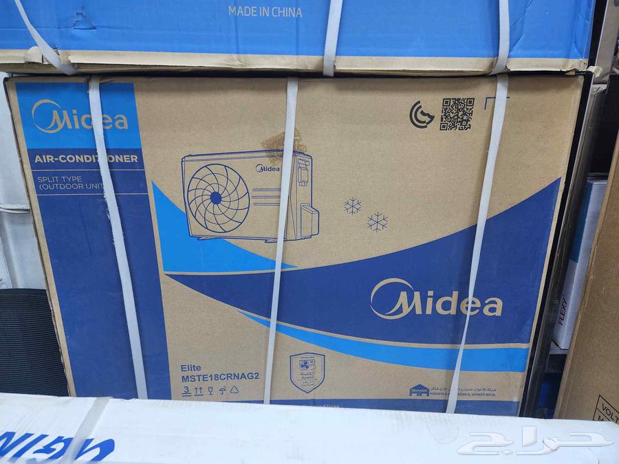 Wholesale prices for split air conditioners, splitters, split units, split ACs64217645262977114