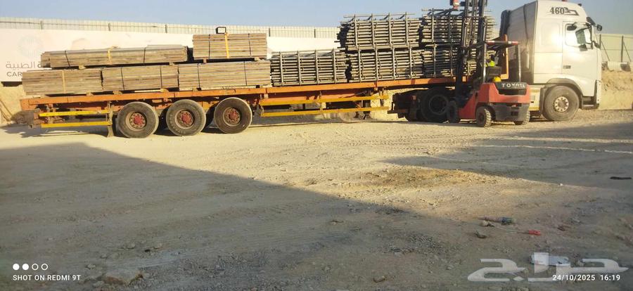 تريلات لنقل تريلات للايجار اليومي والشهري64225272356739110