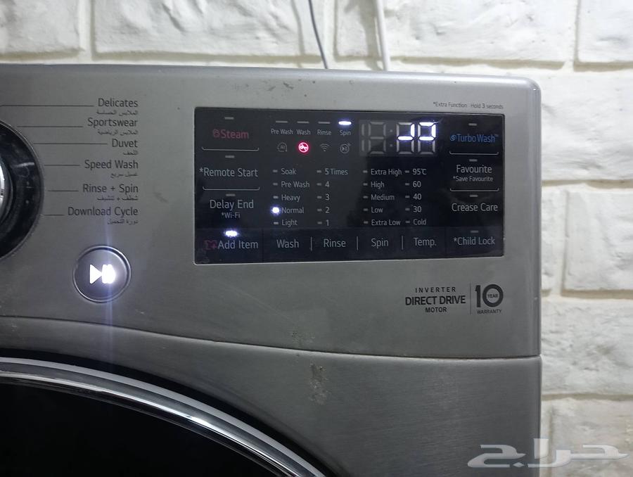 Automatic Washing Machine Maintenance in Riyadh with Warranty LG Panasonic Toshiba64225455598467112