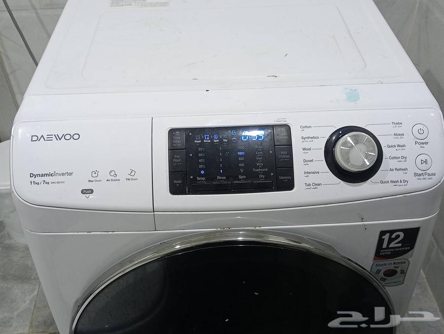 Automatic Washing Machine Maintenance in Riyadh with Warranty LG Panasonic Toshiba64225455598467110