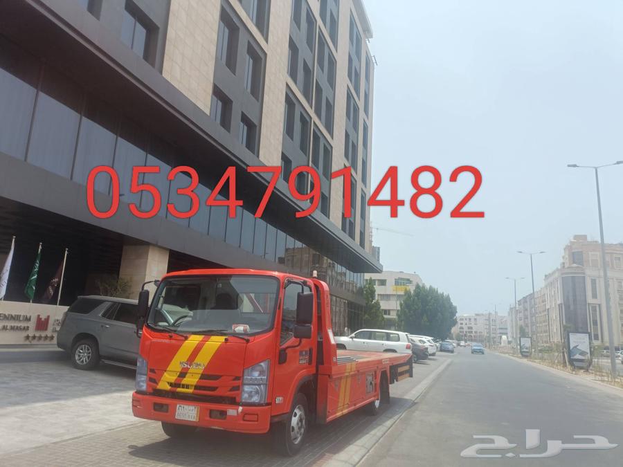 سطحة هيدروليك من الرياض الى جده و مدينه المنوره64225271236995111