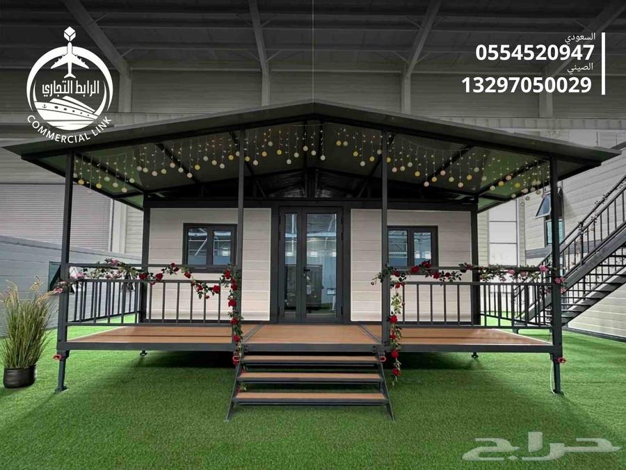 Al-Rabit Al-Tijari Company for Export and Import64217875797633110