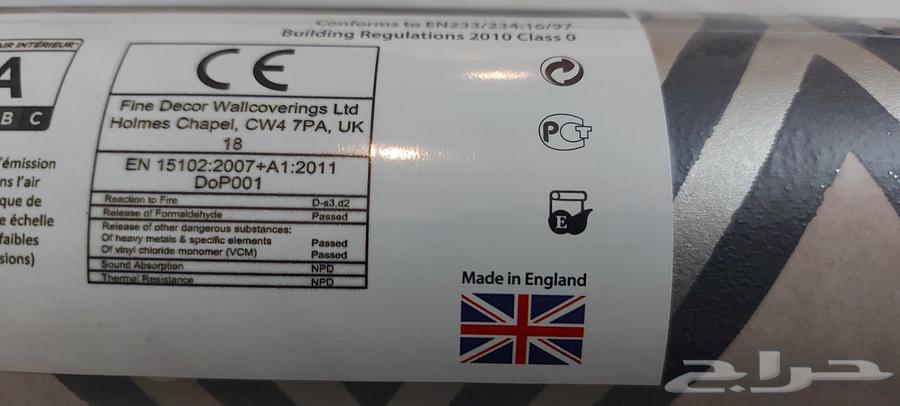 ورق جدران64218073467778110