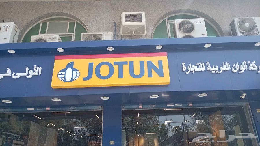 معلم دهانات جده64217411632897110