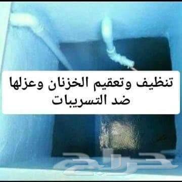 Roof insulation in Hail, foam roof insulation, tank insulation, leak detection64216945569281110