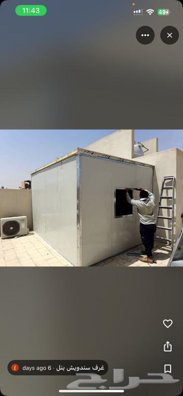 غرف سندويش بنل64225272294275113