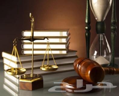 محامي ومستشار وموثق خبرة تزيد عن 11 سنة64217879433729110
