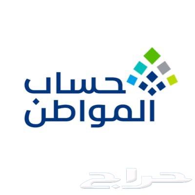 Apply for the developed social security64216947287427110