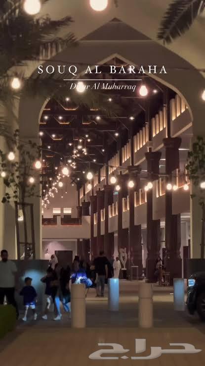 توصيل البحرين64217169250690114