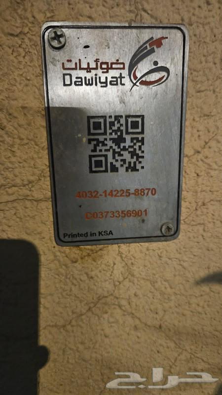 الياف بصرية مندوب stc اشتراكات عروض نت فايبر تركيب فوري ومجا64217876082177112