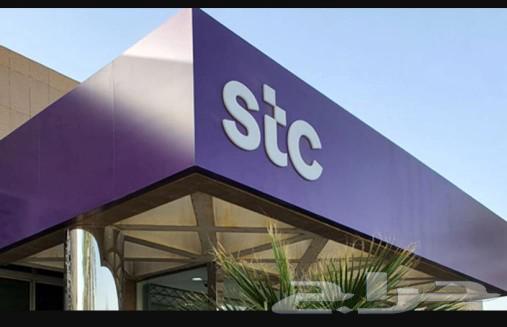 الياف بصرية مندوب stc اشتراكات عروض نت فايبر تركيب فوري ومجا64217876082177110