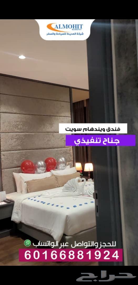فنادق فاخره في ماليزيا64537155953794110
