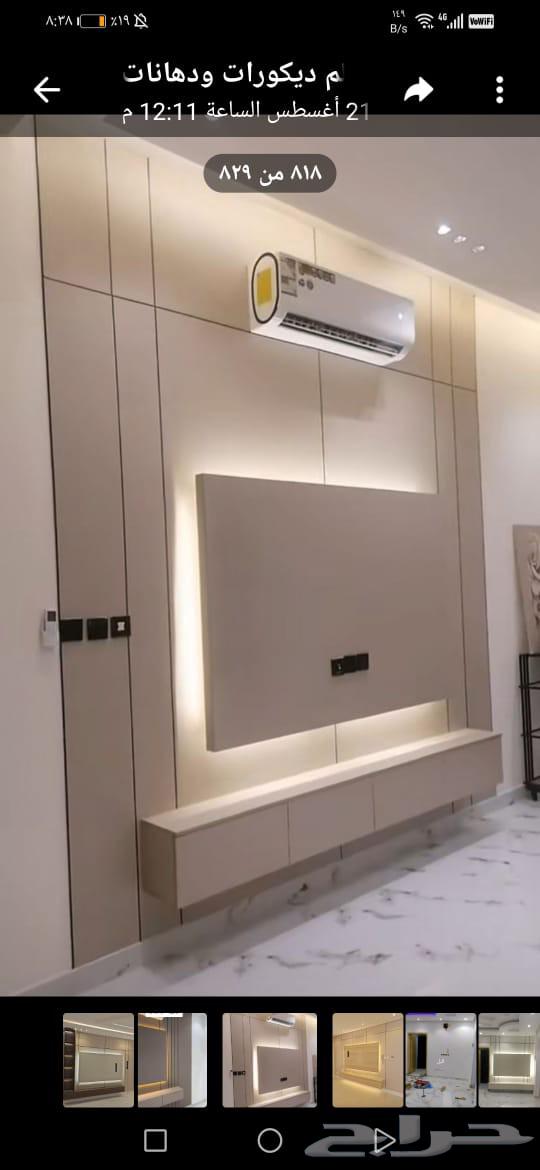 معلم دهانات وديكورات جده64218305564931112