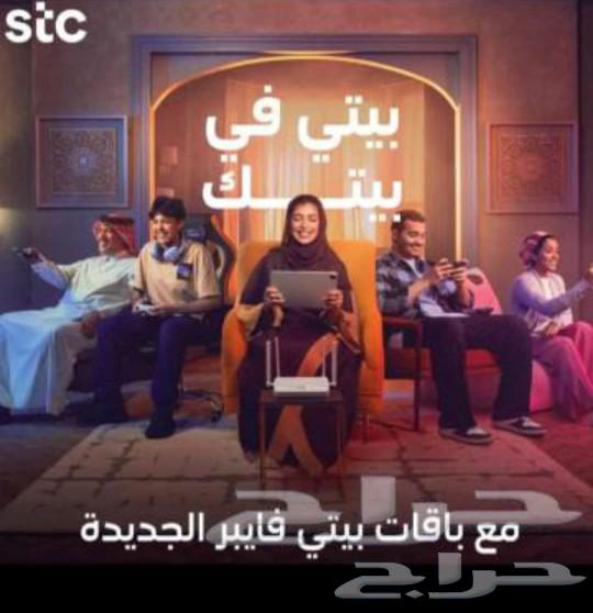 الياف بصرية مندوب stc اشتراكات عروض نت فايبر تركيب فوري ومجا64217876082177113