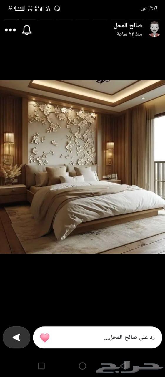 محمد المصري معلم ديكورات جبس في جميع أنحاء جدة64217409185411111