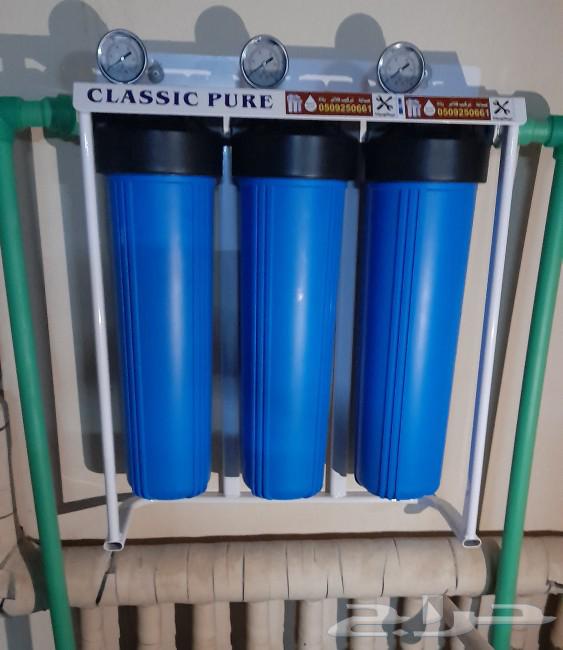 Nethal for Water Desalination Installation and Maintenance of All Desalination Equipment in Riyadh64225065287170111