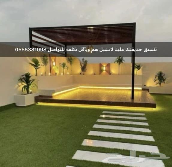 تنسيق حدائق جده مملكه الورود64216946205442110