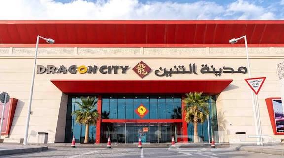 توصيل البحرين64217169250690112