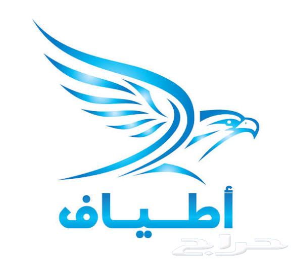 شركة اطياف للامن وسلامه وكل ما يخص الدفاع المدني ومخططات س64217647280257110