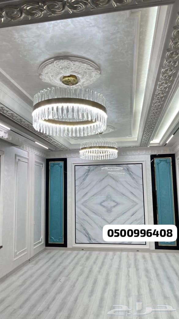 معلم جبس بورد الرياض64217412737538113