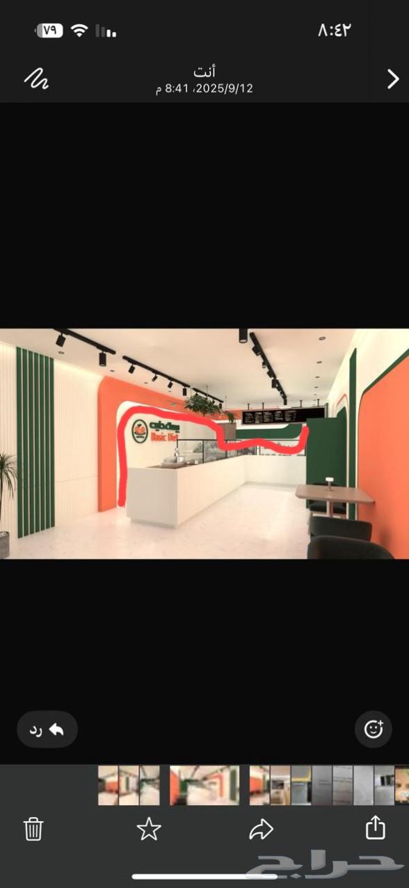 معلم جبس داخل جده64217171451393110