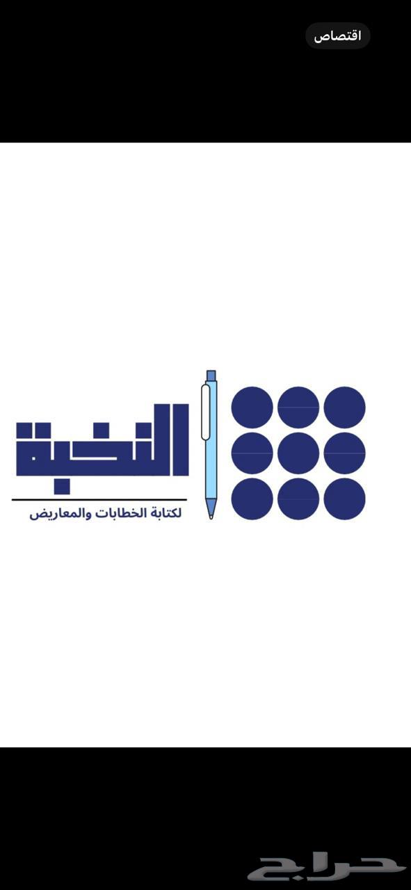 Writing Strong Letters and Effective Petitions64217649069443110