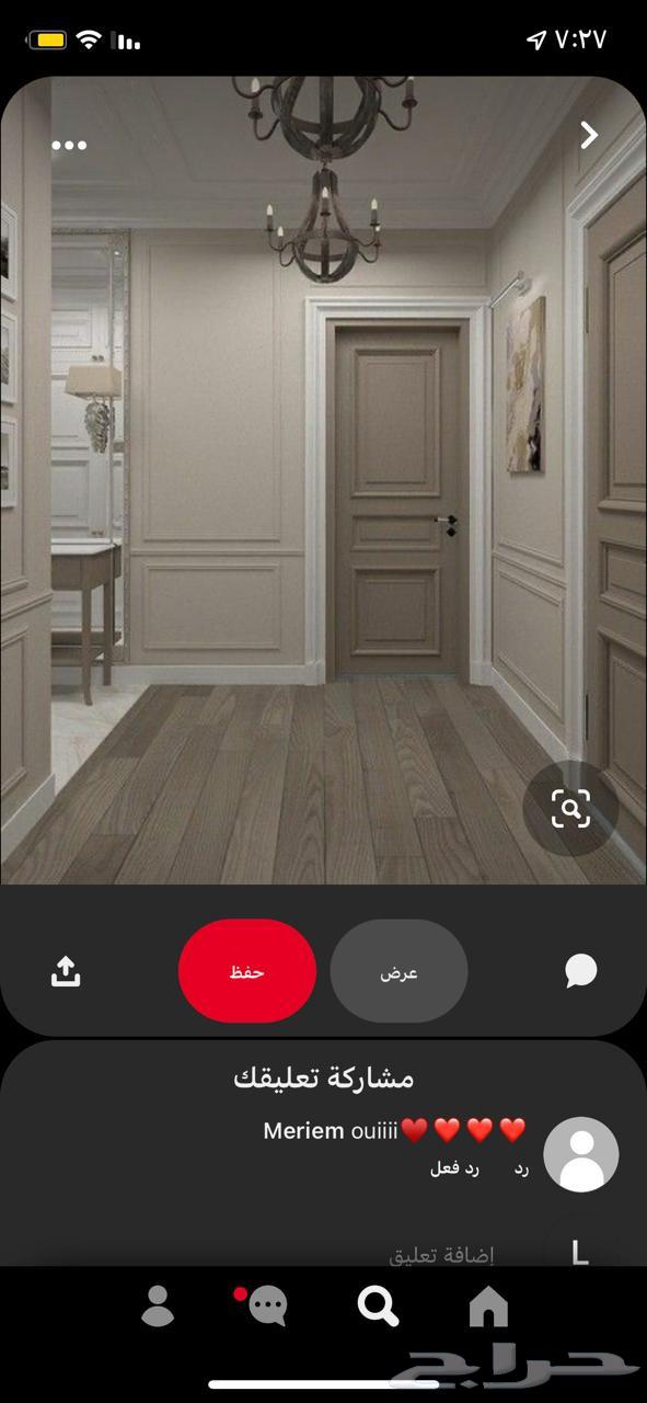 دهان جده بويه جده معلم دهانات يويا معلم بويات64217644450563111