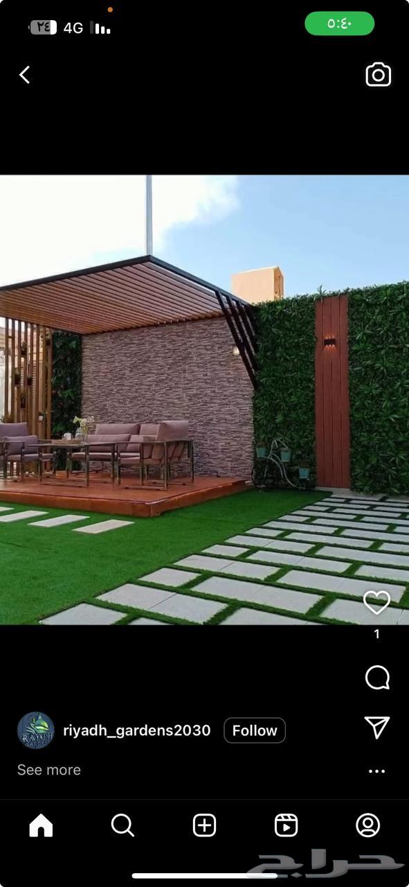 Artificial grass installation64218075198979112