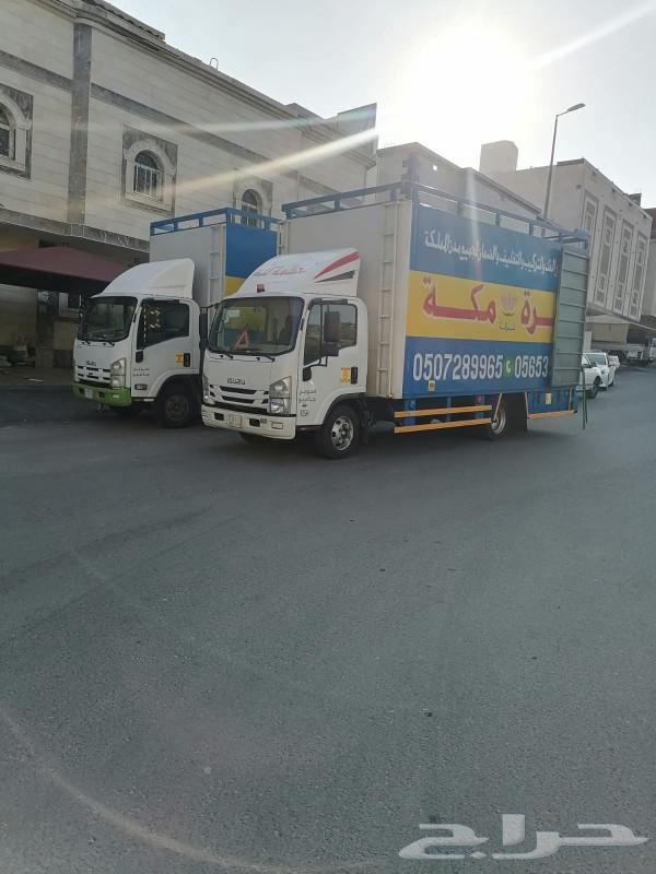 Zahra Makkah Company for Furniture Moving and Storage in Makkah and All Areas of the Kingdom64217408328194111