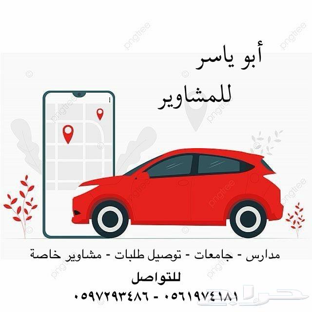 Delivery errands64225455955585110