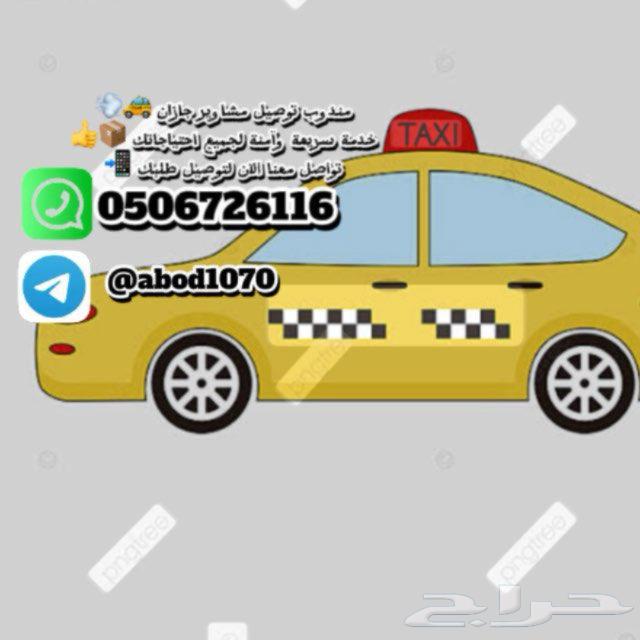 Delivery orders errands64218072827650110