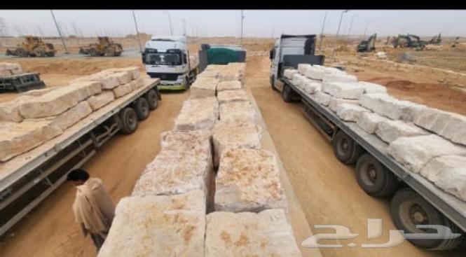 Supply and installation of stone according to specifications64217645239427114